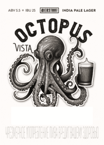 Octopus Vista A5