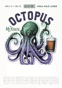 Octopus McKenzie A5 05