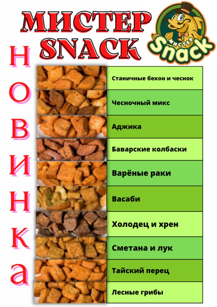 photo 2023 06 05 10 21 56