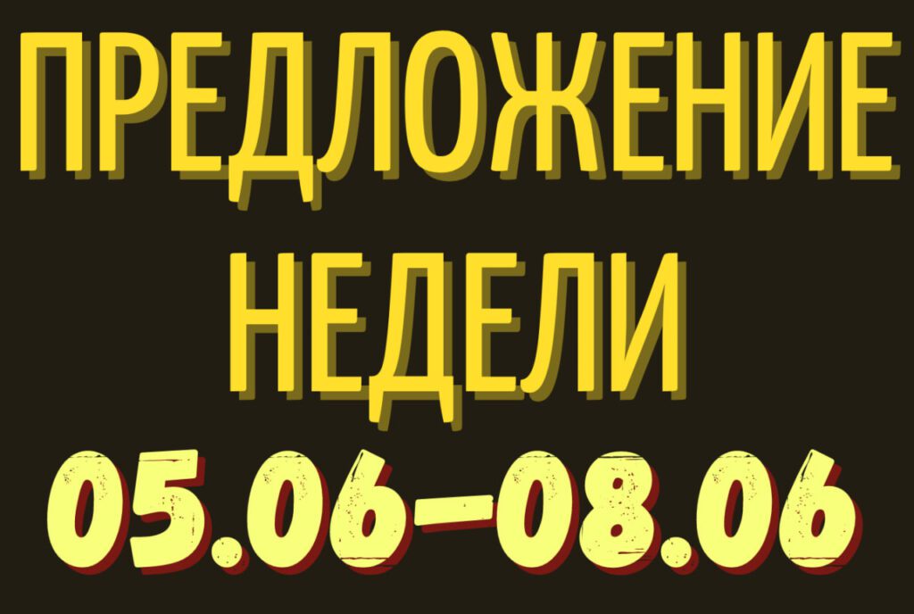 photo 2023 06 05 10 26 42