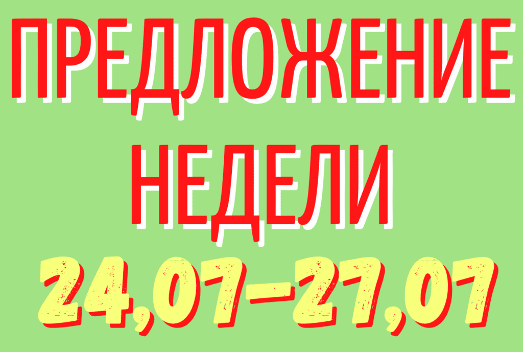 Sheers Enigma Bru 1 2023 07 24T110330 599