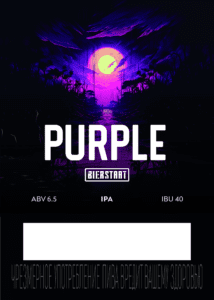 Purple A5