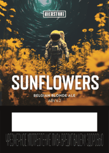 Sunflowers A5