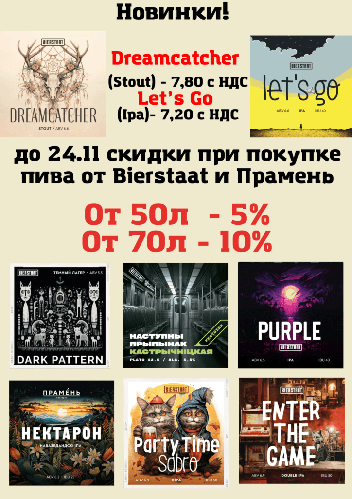 Sheers Enigma Bru 1 2023 11 20T110104 970