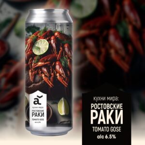 beer 6064471 c8499 hd
