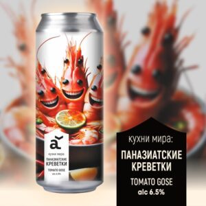 beer 5923666 1b501 hd