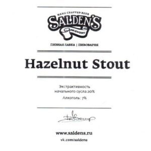 beer 1793291 b0aaf hd
