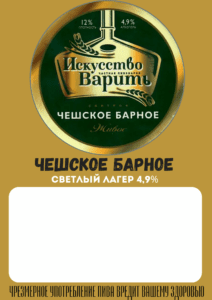 Cheshskoe barnoe Zhivoe