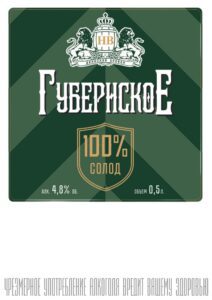 Guberinskoe nef
