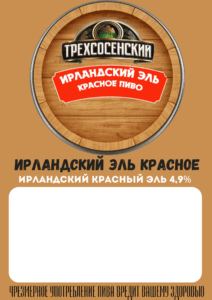 Irlandskij El Krasnoe Zhivoe