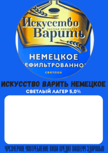 Nemeckoe
