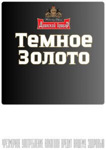 Temnoe zoloto