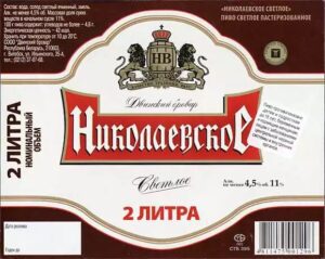 beer 315118 d7e12 hd