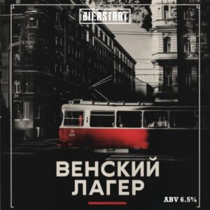 beer 6365003 7fd72 hd