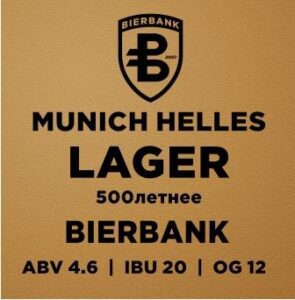 beer 1624491 45ea4 hd