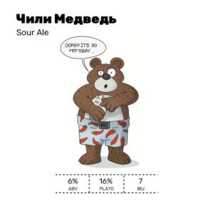 beer 6390275 8537b hd