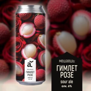 beer 6228582 1b7ec hd