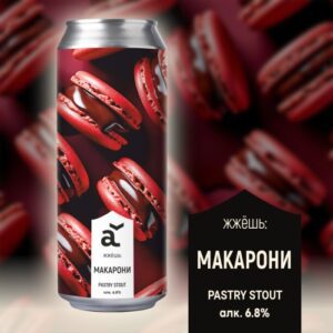 beer 6504413 d84c7 hd