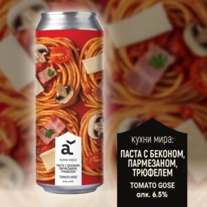 beer 6517566 81949 hd