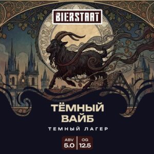 beer 6599414 80678 hd